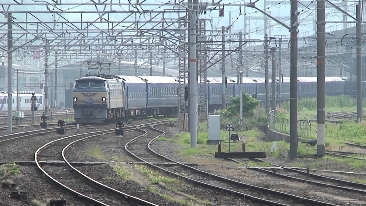 懐かしの寝台特急 富士 はやぶさ号 到着シーン 新山口駅