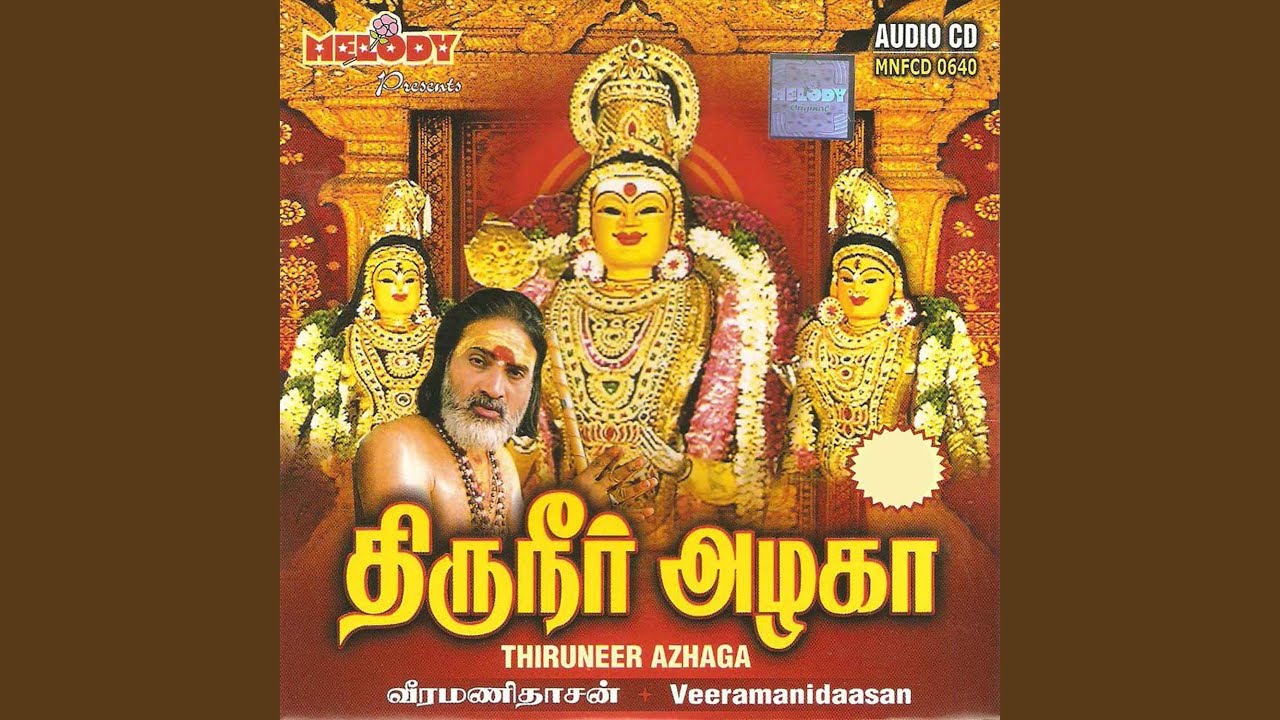 Pandaramaam