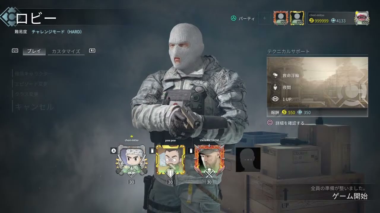 WWZ PS5 参加型 #85