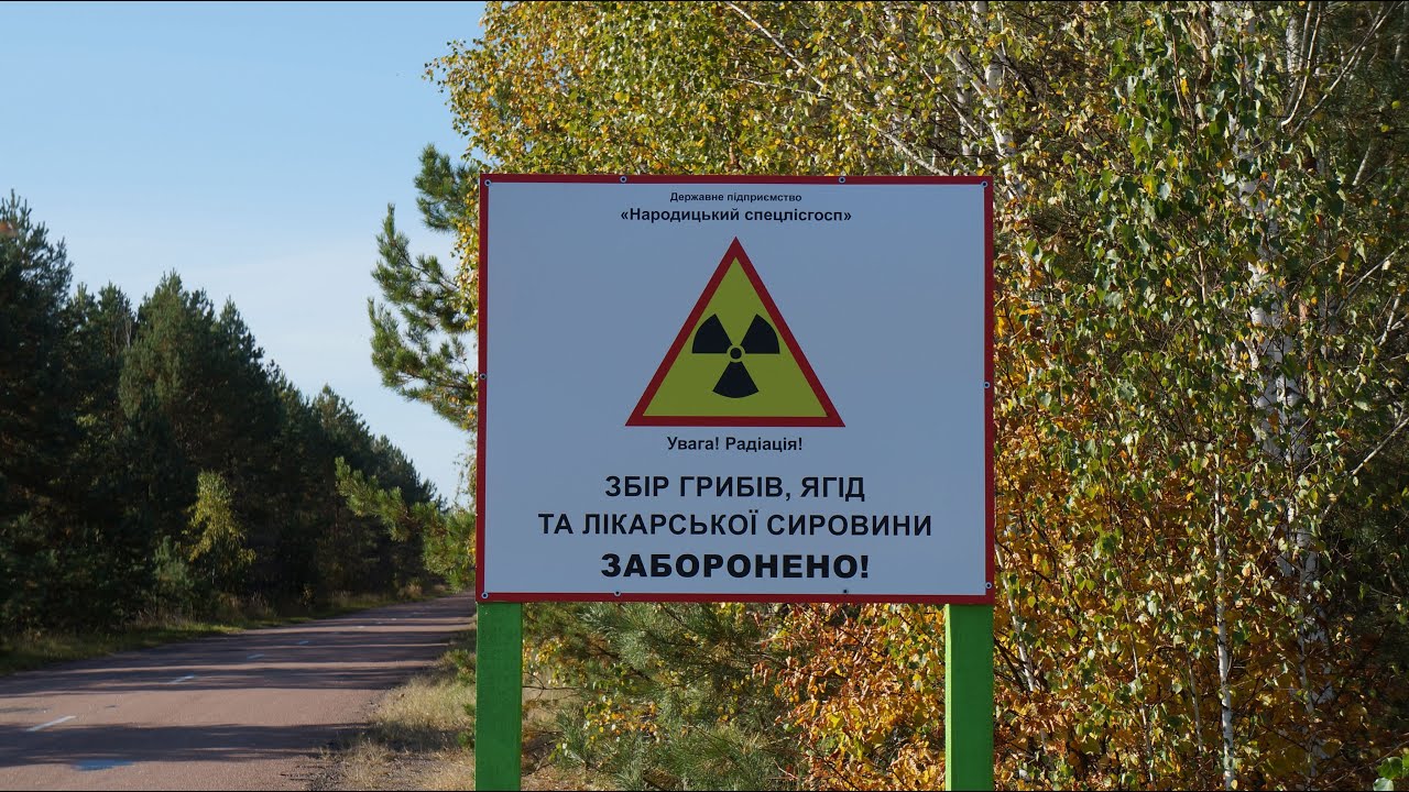 РАДИАЦИЯ В ЖИТОМИРСКОЙ ОБЛАСТИ. пгт. Народичи, с. Великие Клещи. Чернобыльская зона