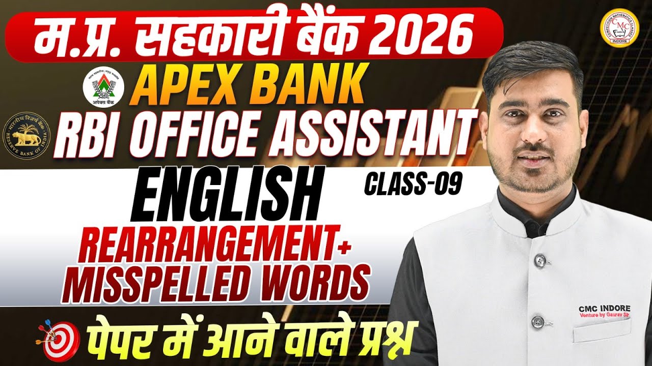 MP Sahakari Bank 2026 | Apex Bank | RBI Office Assistant | English Most Expected Questions