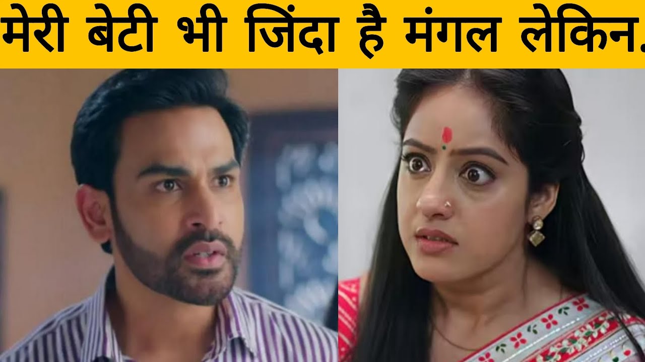 MANGAL LAKSHMI || ADIT इस तरह  MANGAL को बताएगा को सारा सच  उड़ेंगे होश