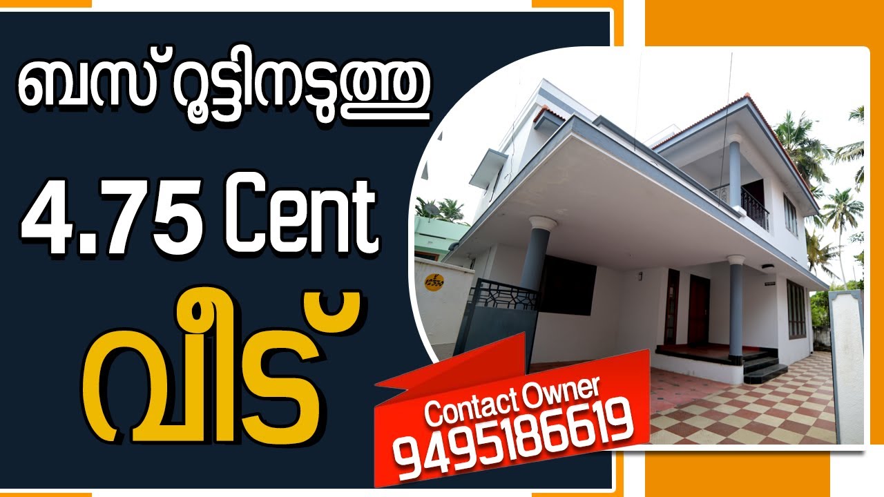 Resale House Sale In Trivandrum Ulloor | Contact Owner Directly