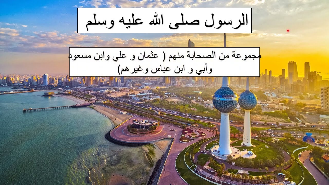 شرح مقرر التجويد للصف الثاني عشر الفصل الثاني