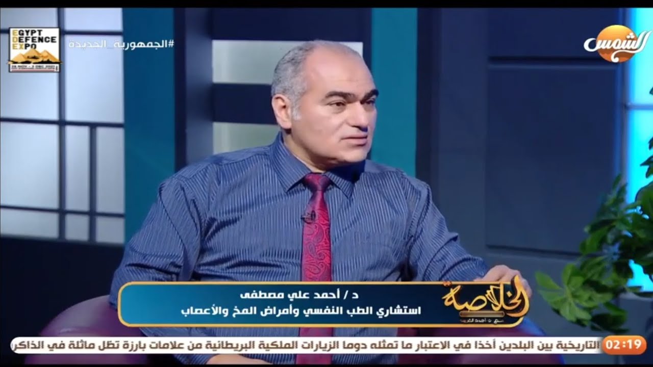 د. أحمد علي مصطفى _ القلق و نوبات الهلع _ برنامج الخلاصه _ حديث هام و شيق