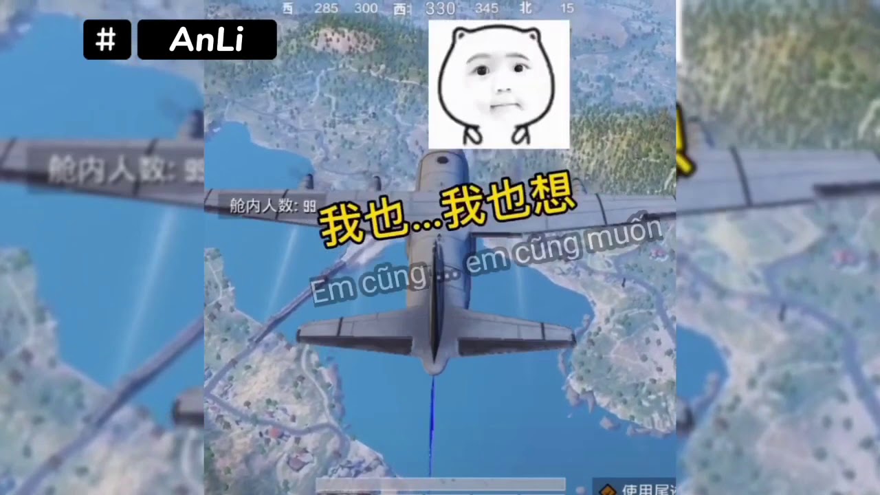 [PUBG] [Vietsub] Khi ngự tỷ cất tiếng trên máy bay • Và quá trình vô sỉ đi tìm nửa còn lại