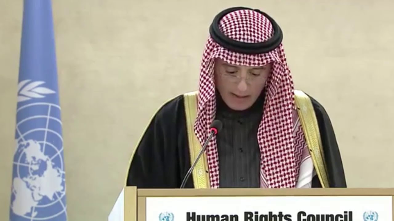 كلمة معالي وزير الخارجية في الجزء رفيع المستوى لدورة مجلس حقوق الإنسان السابعة والثلاثين