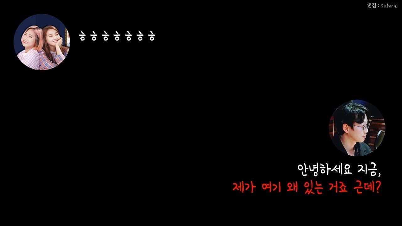 190304 푸른밤 - 퇴근길에 붙잡힌 십센디의 첫방 소감 (십센치(10cm) 권정열, 옥상달빛)