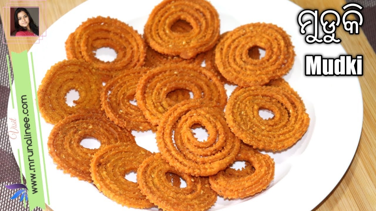Perfect କୁଡ଼ୁମୁଡ଼ିଆ ମୁଡୁକି ‼️ Mudki Recipe | Chakli Recipe | Dantkili Recipe | Mrunalinee | Odia