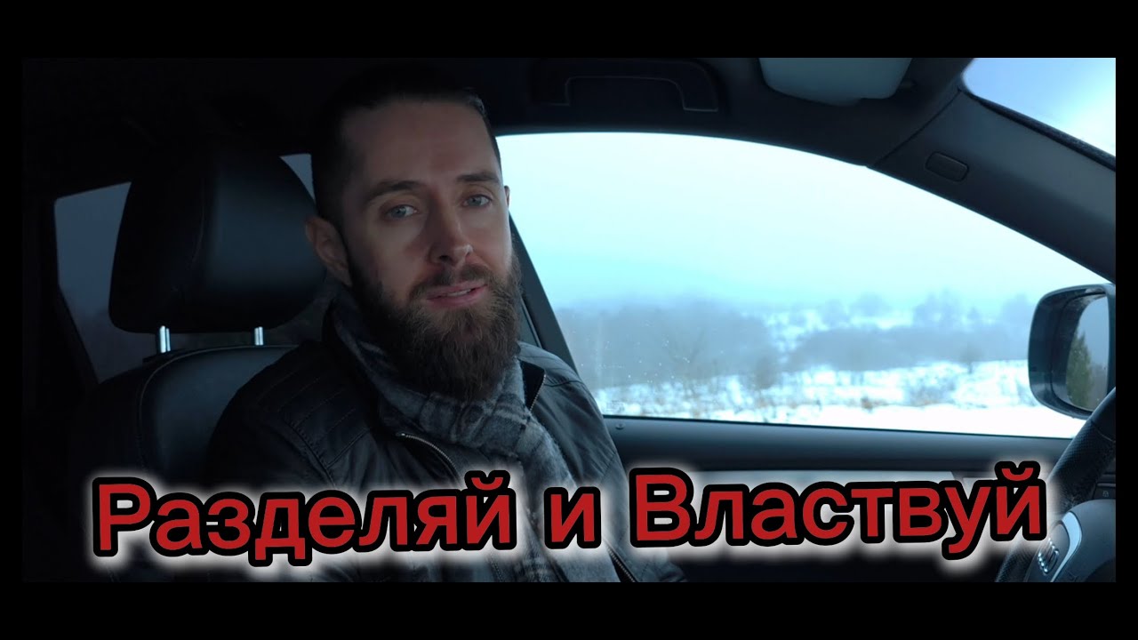 Проснись пока не поздно