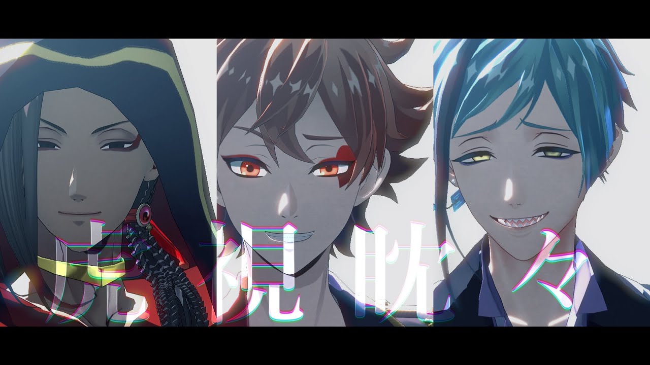 【MMDツイステ】虎視眈々【バスケ部】