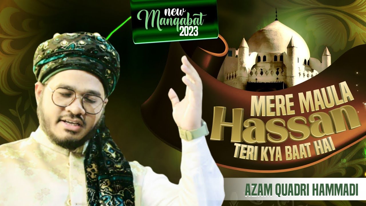 Mere Moula Hassan Teri Kya Baat Hai | Azam Quadri Hammadi |2023 15 Ramzan Manqabat Imam Hasan A.s