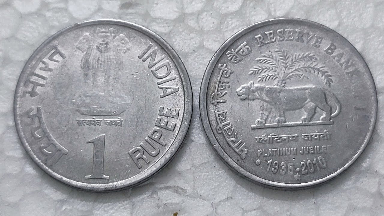 1 RUPEES RBI / JOY COLLECTIONS 2.0