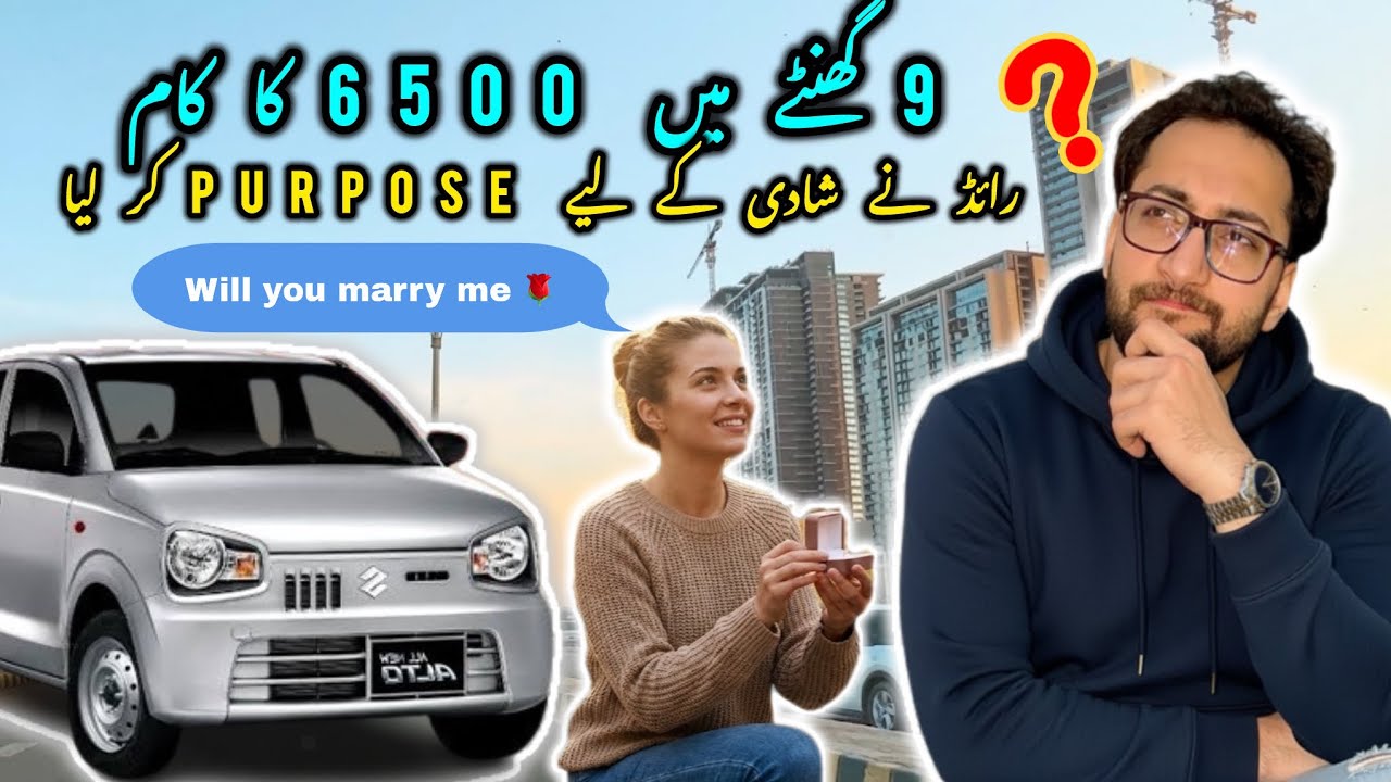 Kam ke Halat Bohot Kharab Hain | Shaproon Nai Bera Gharak Kar Diya 🥲