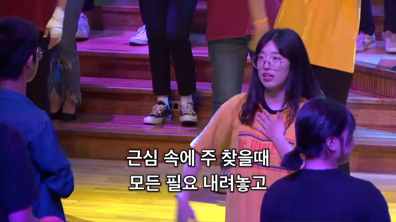 [목포사랑의교회] 2018. 09. 16.주일밤 경배와찬양 [고등부]