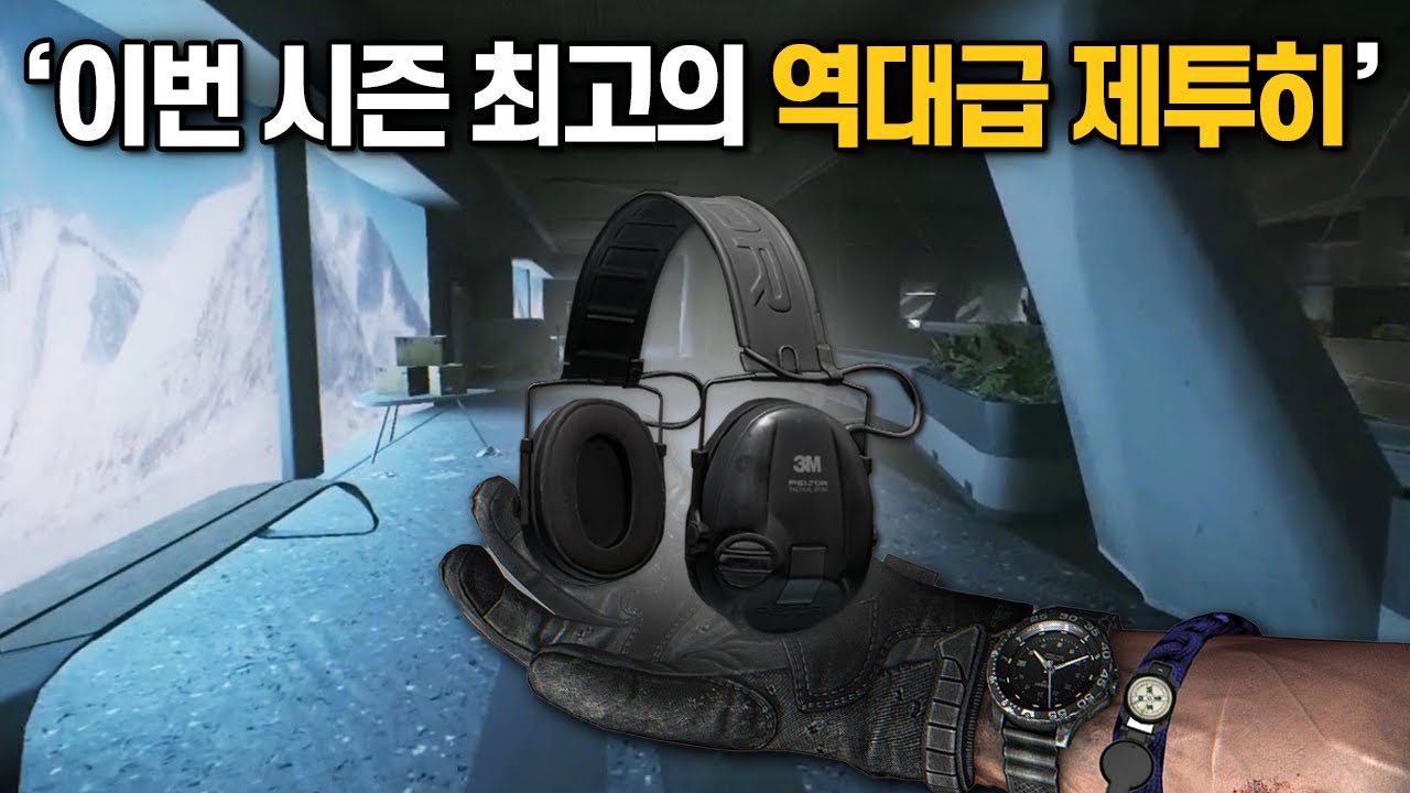 [타르코프] 헤드셋 하나로만 시작하는 역대급 500만원 짜리 제로 투 히어로.. 모두가 경악했습니다// Escape From Tarkov