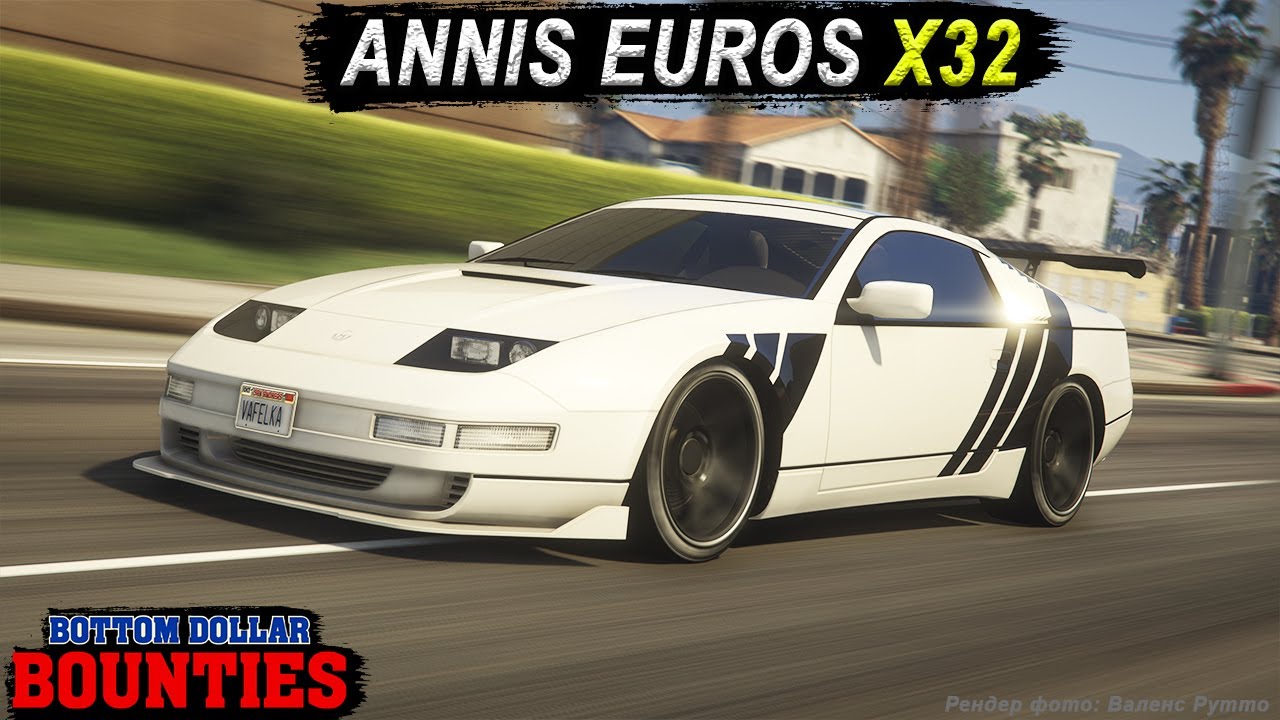 ANNIS EUROS X32 - новое купе в обновлении GTA Online 