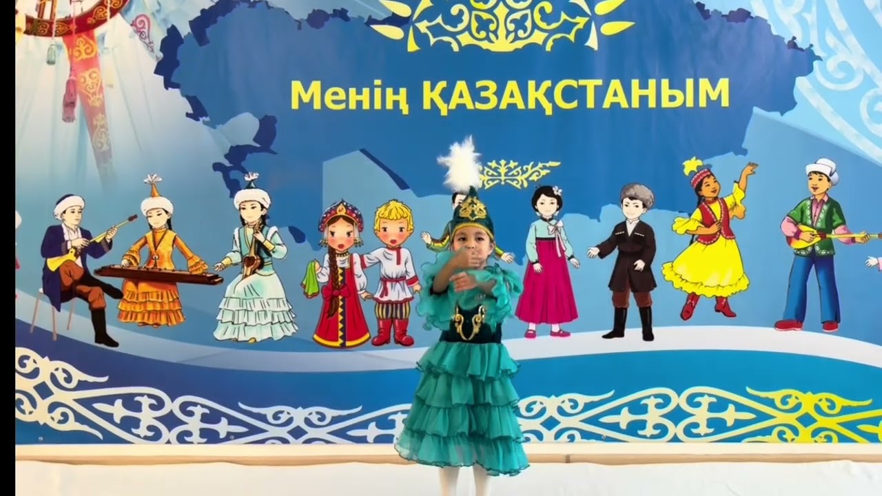 «Менің елім – Қазақстаным» атты патриоттық әндер байқауы