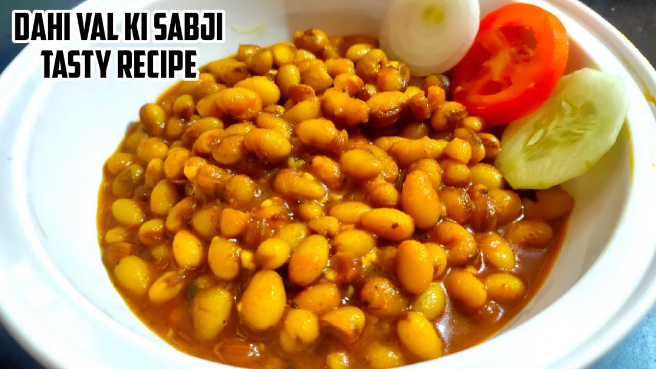 Dahi vaal ki sabji | vaal ki sabzi recipe | Gujarati vaal sabzi | vaal sabzi | Chote Vaal ki Sabzi