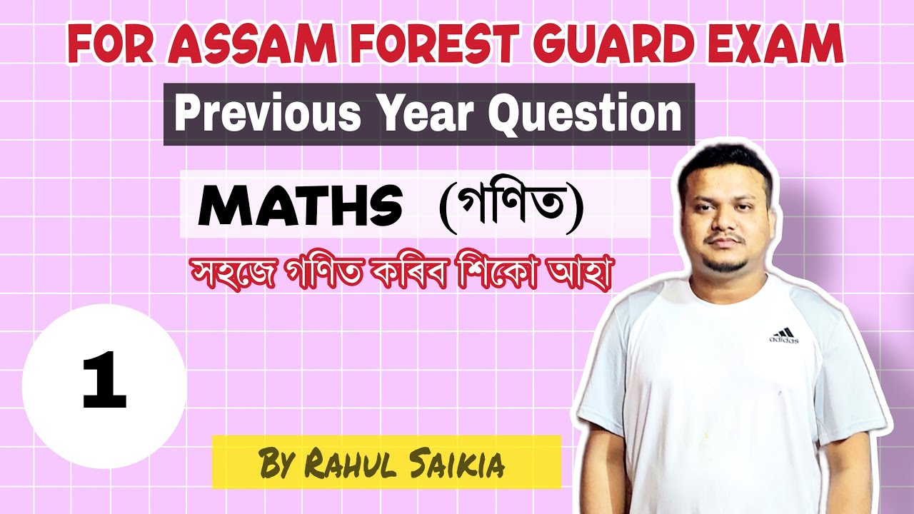 Previous year question for assam forest guard exam | Mathematics for Forest guard exam