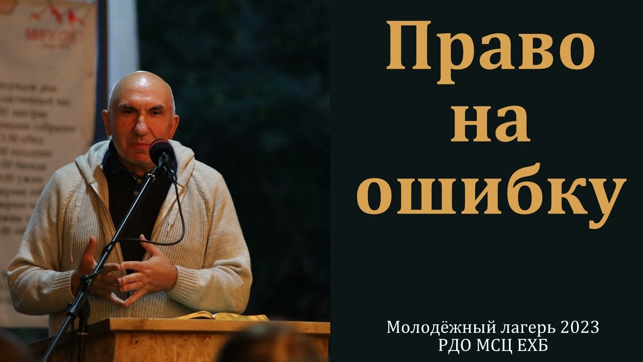 Беседа. 