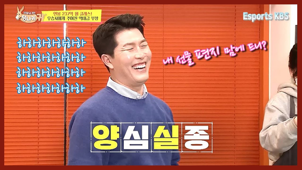 버거킴 청담점 신메뉴 경연 대회! 열심히 만들었는데 어마어마한 포상이 버거킴의 편지...? 양심 실종한 버거킴😨 | KBS 사장님 귀는 당나귀 귀 220403 방송