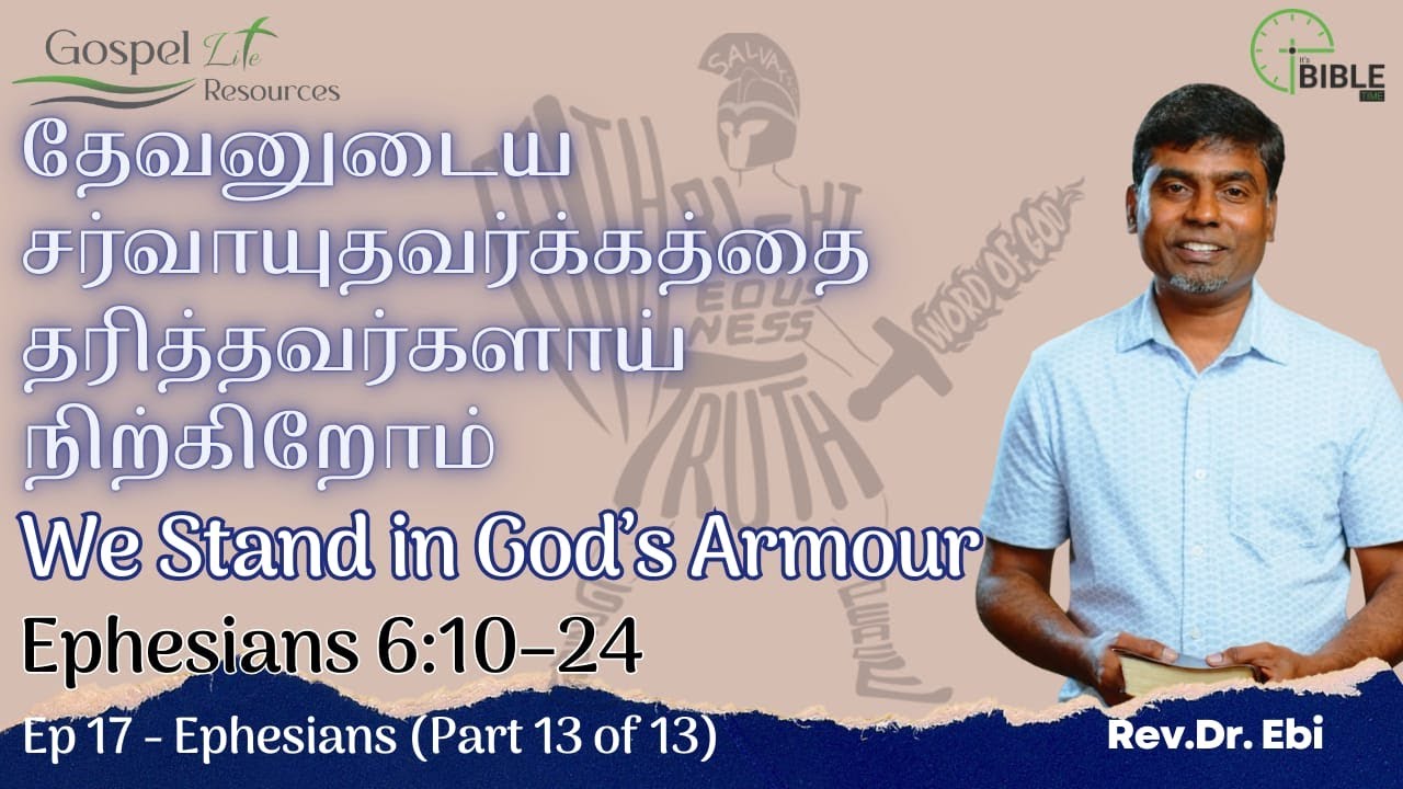 It's Bible Time EP17-Ephesians(Part 13/13) -We Stand in God’s Armour (Ephesians 6:10–24)
