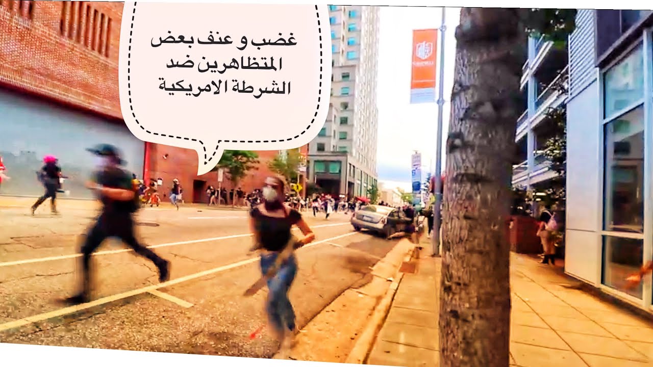 مظاهرة الأمريكيين باختلاف الاجناس احتجاجا على مقتل جورج فلويد    Vlog 8 Raleigh protesters march