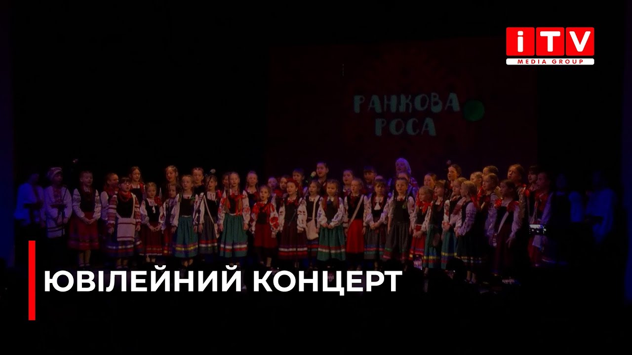 У Рівному ювілейний концерт художнього гурту традиційного поліського співу 