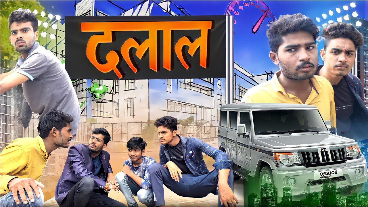 dalali Bundelkhandi video funny videos asheesh and Bihari upadhyay