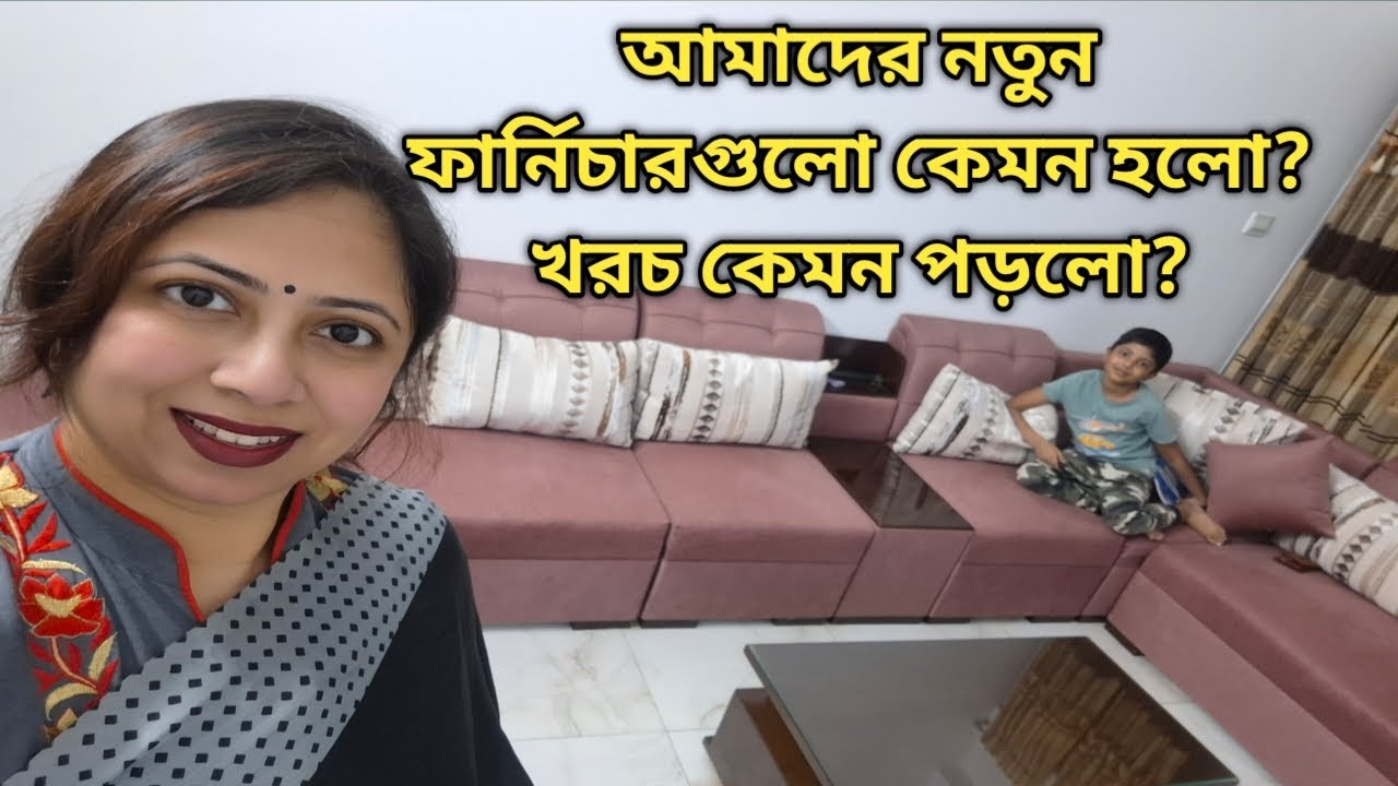বাজেটের মধ্যে ফার্নিচার কোথা থেকে নিতে পারেন? 