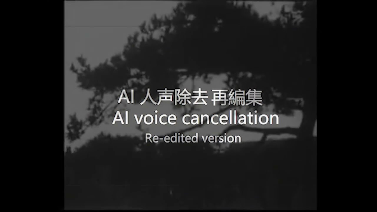 Battoutai Rare Version 抜刀隊 希少版  陸軍士官学校（1937年）