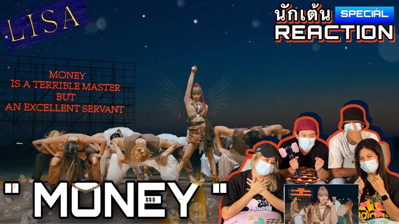 [Reaction] LISA - 'MONEY' EXCLUSIVE PERFORMANCE VIDEO โดยนักเต้นระดับประเทศ!!