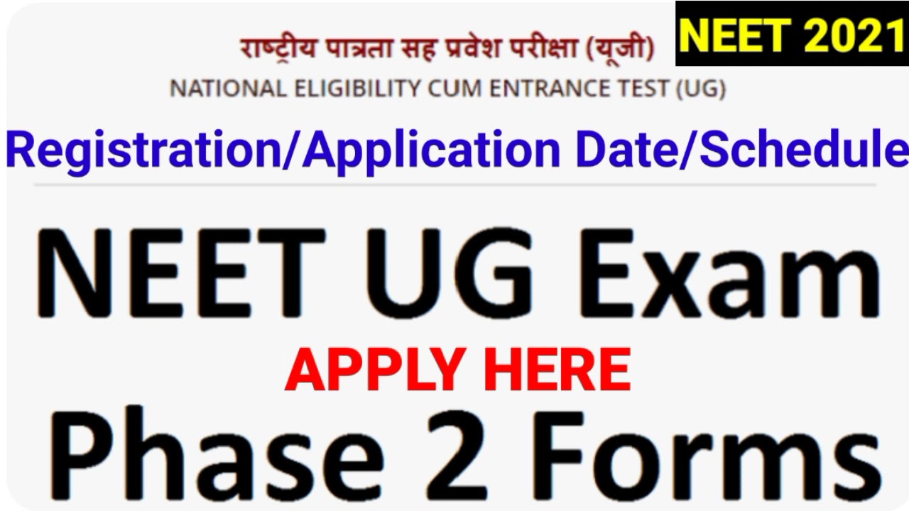 NEET 2021 Latest News Today🎉 NTA Urgent Official Updates for All State Students PHASE 2 REGISTRATION