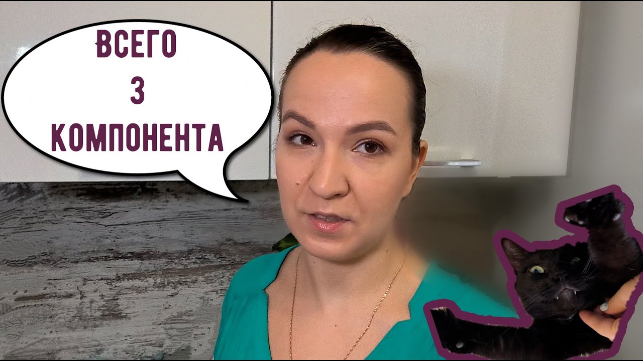 Влог | Как отстирать застарелые пятна