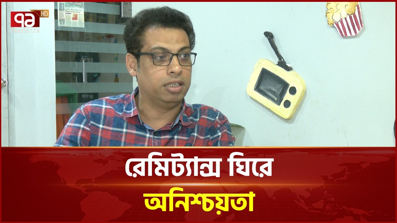 ‘প্রবাসীদের নিরাপত্তা দিতে মন্ত্রণালয় ব্যর্থ’ | Ekattor Business | Ekattor TV