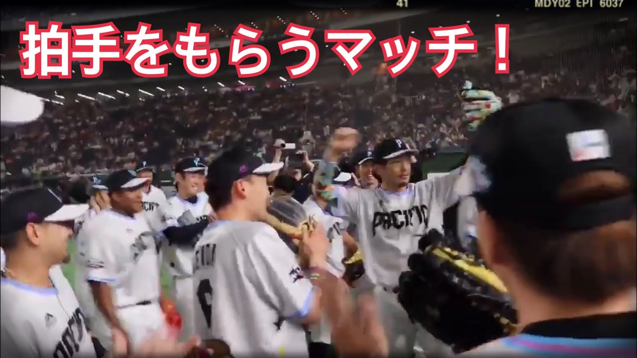 他球団から絶賛！ホークス松田選手の円陣声出し集（上半期）2:38~オールスター戦ver
