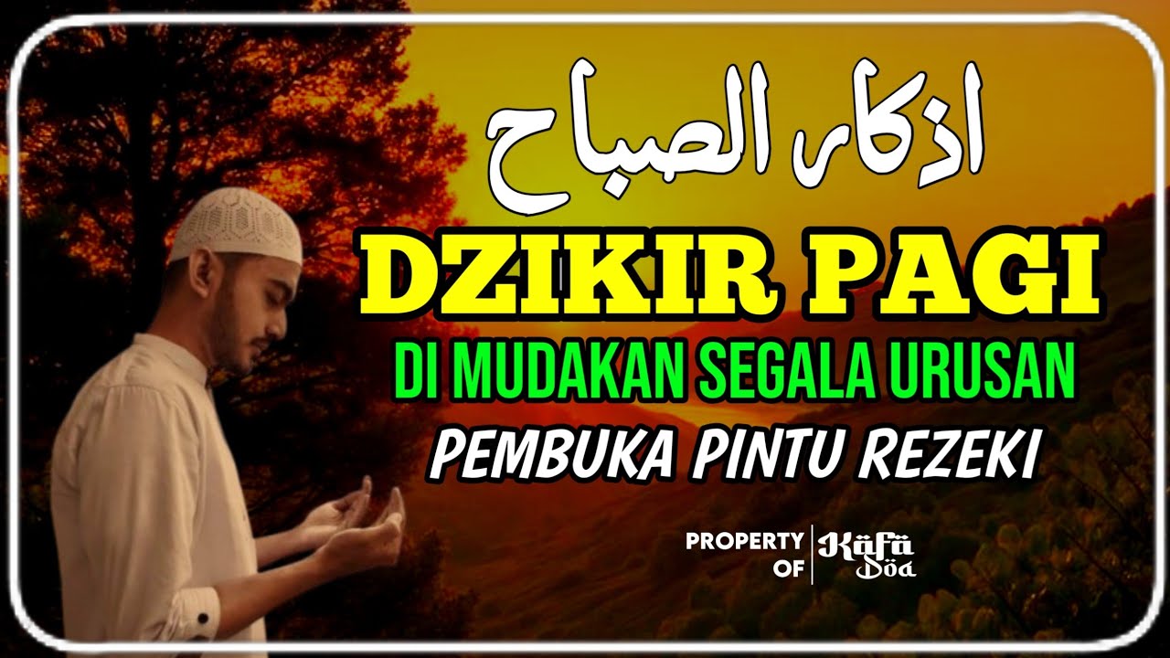 DZIKIR PAGI SESUAI SUNNAH RASUL | DZIKIR PEMBUKA PINTU REZEKI | Dzikir Mustajab Pagi