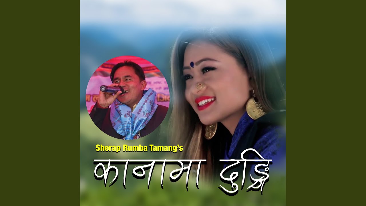 Kanama Dungri (feat. Indira Gole Gurung)