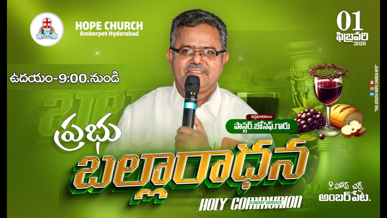 ✨ Holy Communion Service - 1st Feb 2026 | Pastor Joseph Garu |#HOPECHURCHAMBERPET