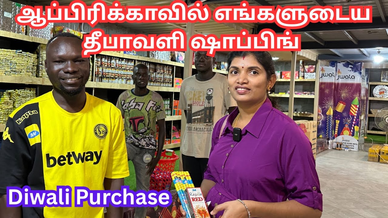 💥ஆப்பிரிக்கா உகண்டாவில் தீபாவளி purchase |Diwali crackers in Uganda|வெடி கடை|Africa deepavali