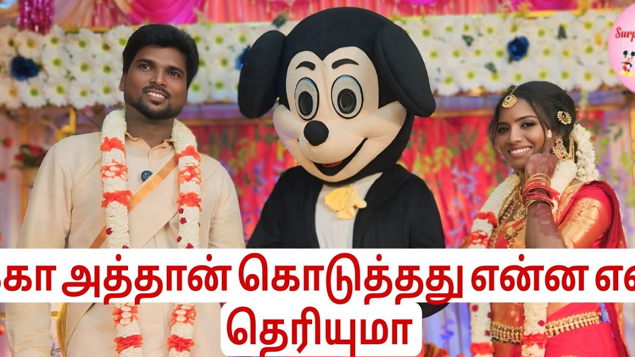 இப்படி ஒரு அக்கா அத்தான் ஆ???  #subscribemychannel #love #RRSURPRISE DELIVERY JAFFNA 0775158816