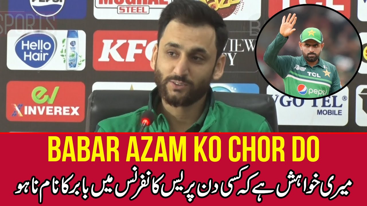 Babar ke ilawa bhi Team hoti hai | Salman Ali Agha