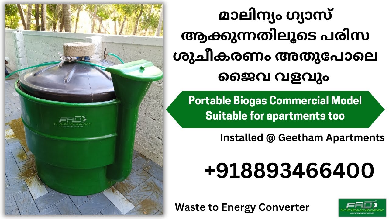 BIOMECH 40L Portable Biogas Plant A Commercial Solution for Sustainable Energy | Biogas in Kerala