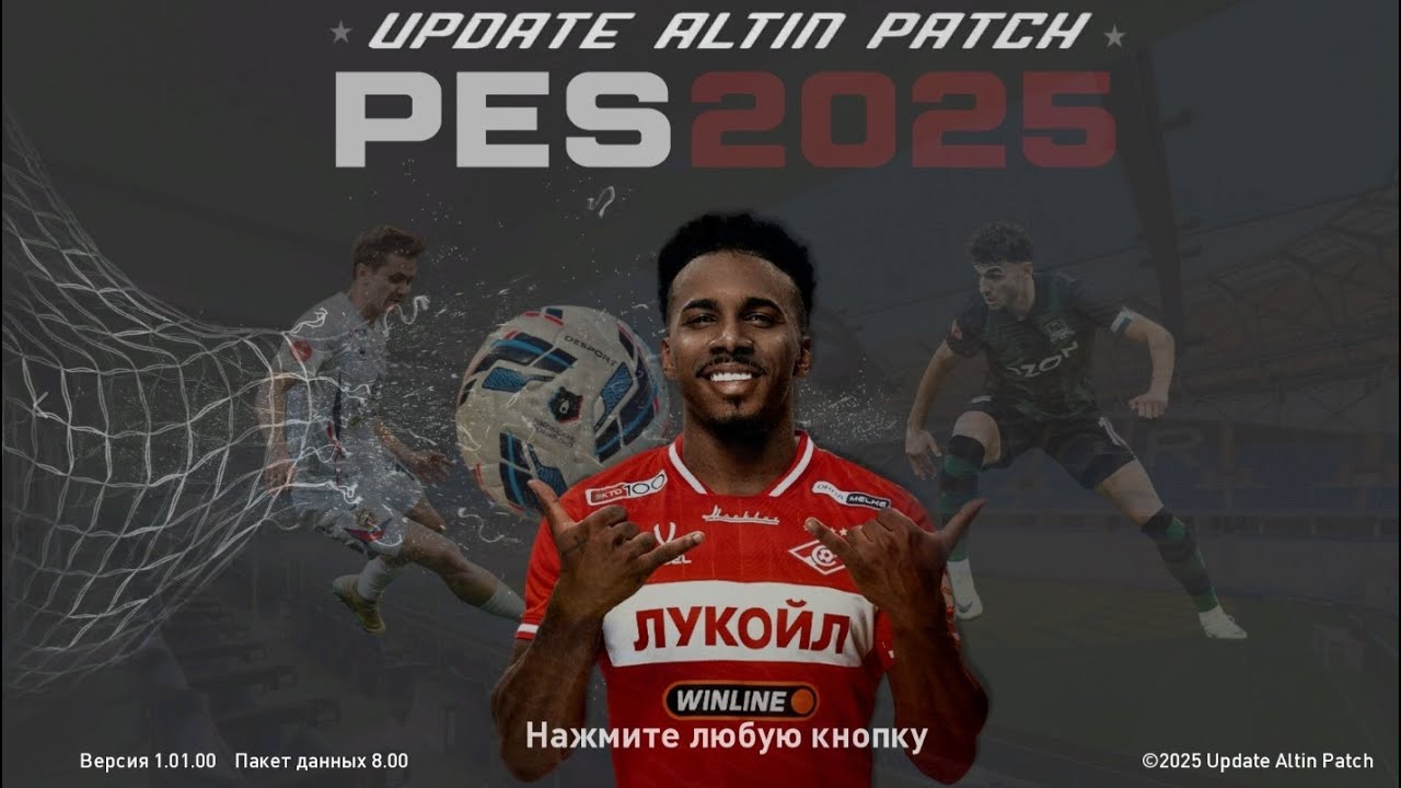 PES 26 (Pes 25 UPDATE ALTIN PATCH 2025) Смотрим Лучший Мод с Рпл (Разговорный стрим) #fifa   #soccer