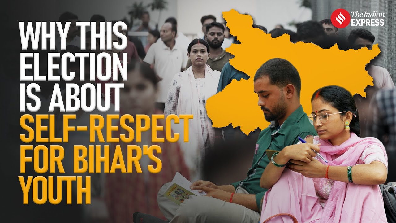 Bihar Assembly Election: The Educated Youth Of Bihar Wants Change