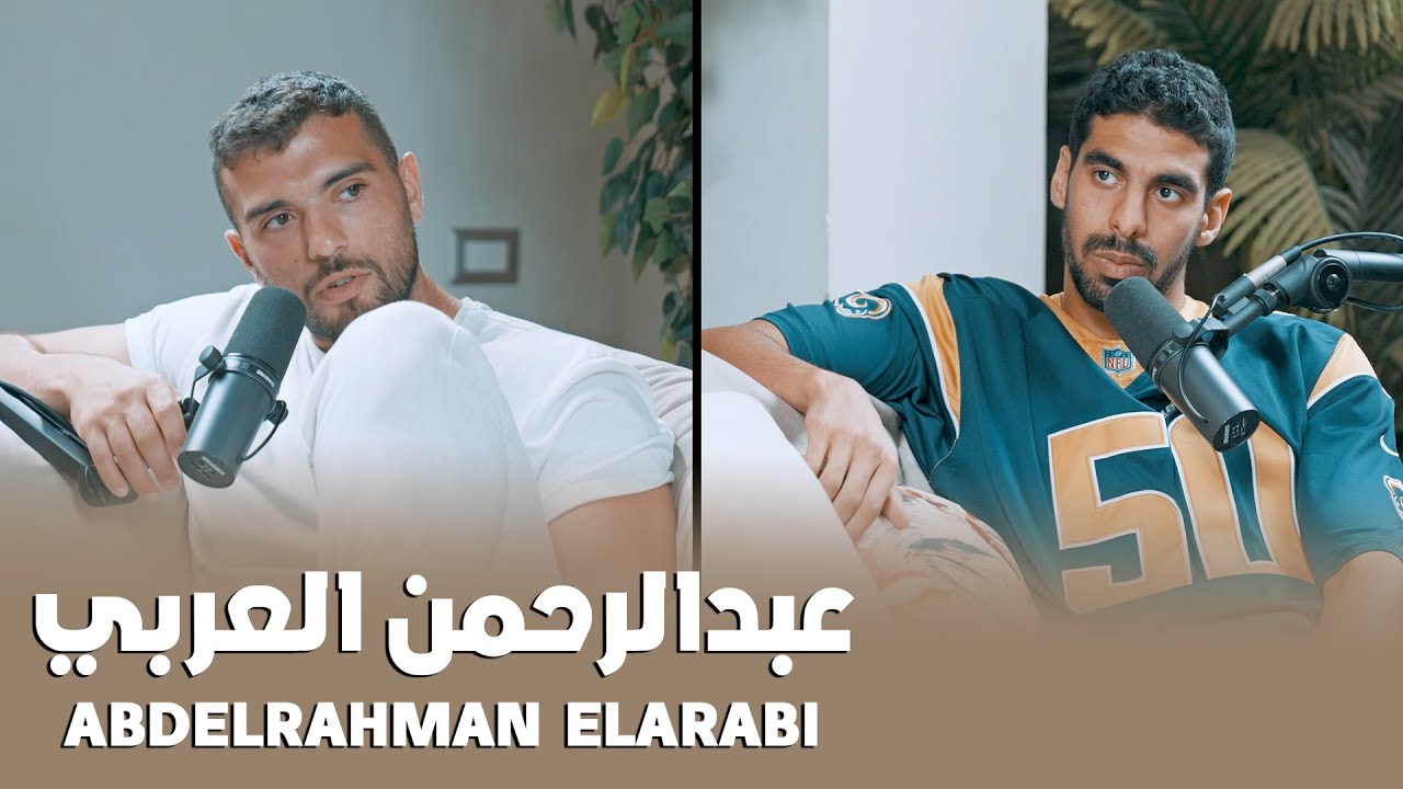Egyptian swimming World Champion 2023 Haridi - عبدالرحمن العربي | EPS #153