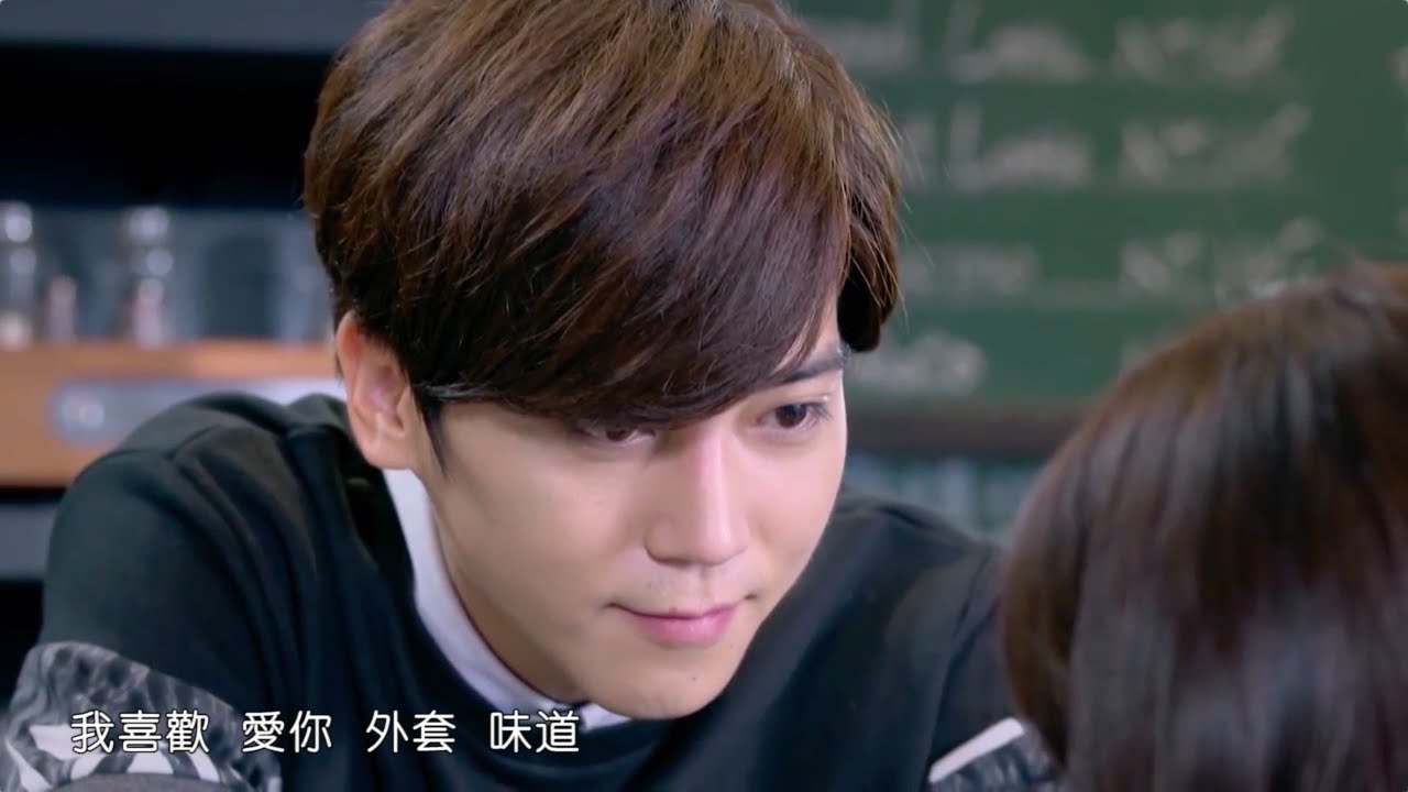 【愛上哥們】衛青陽 × 楊娜娜 - 愛你 MV (EP15)