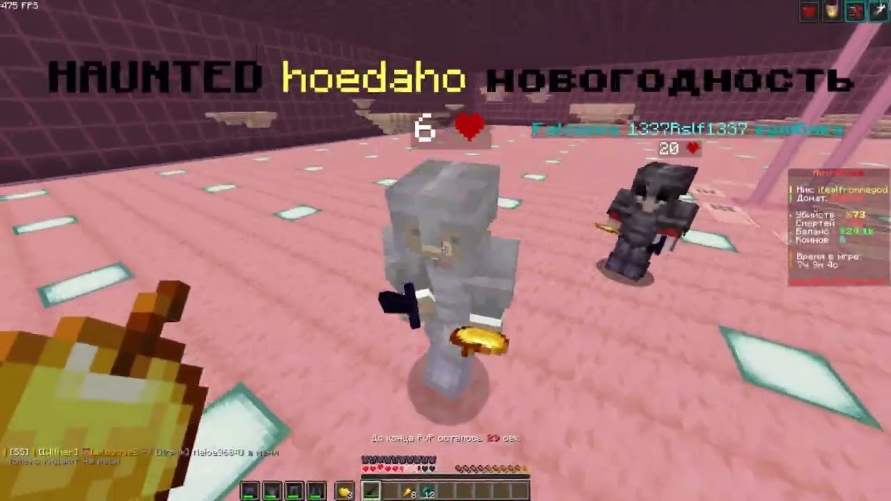 PVP MINEBLAZE NEW VAIP