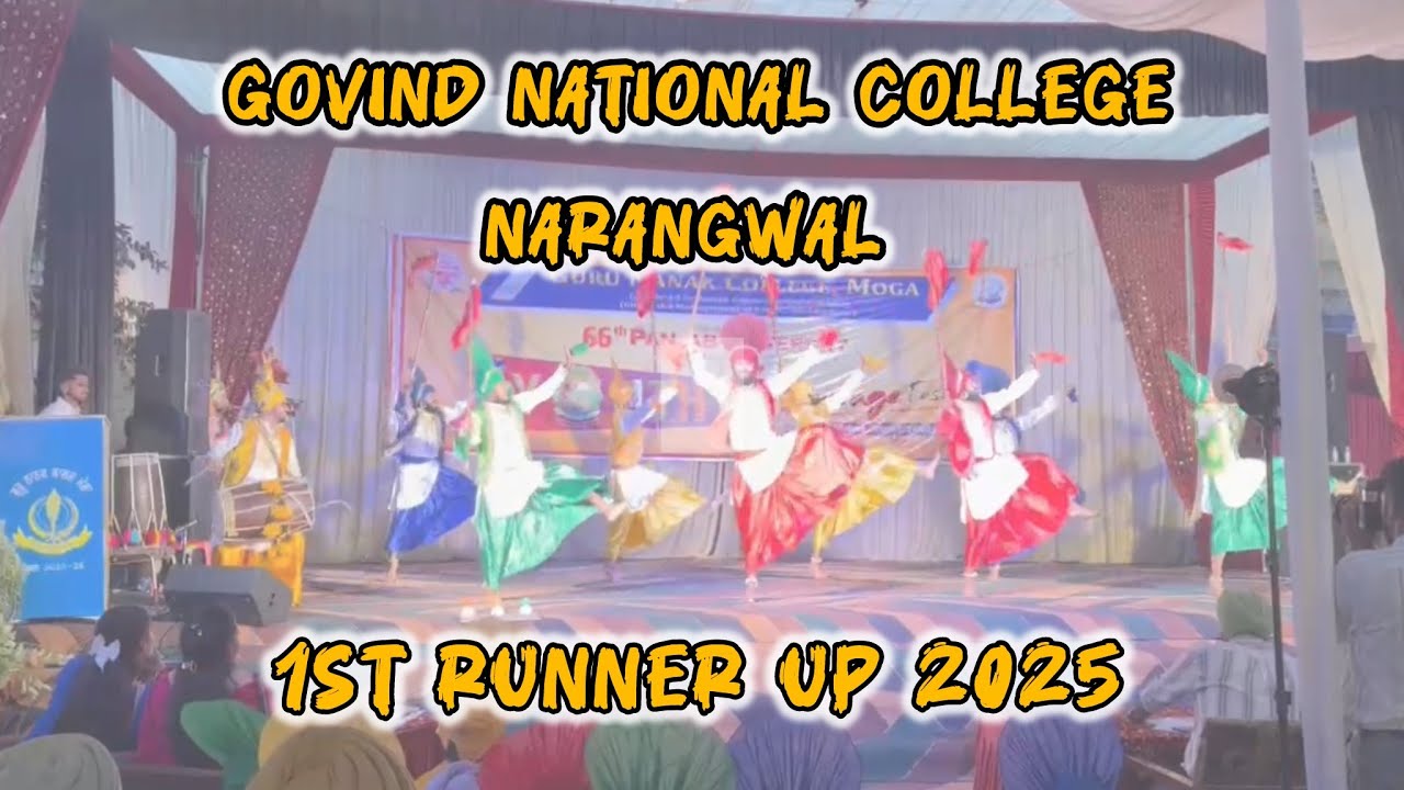 Govind National College Narangwal BHANGRA 2025 | 1st Runner Up | Moga Ferozpur Zone 